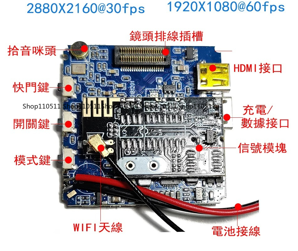 Photography Lighting Definition - 96660 high definition camera IMX206 module