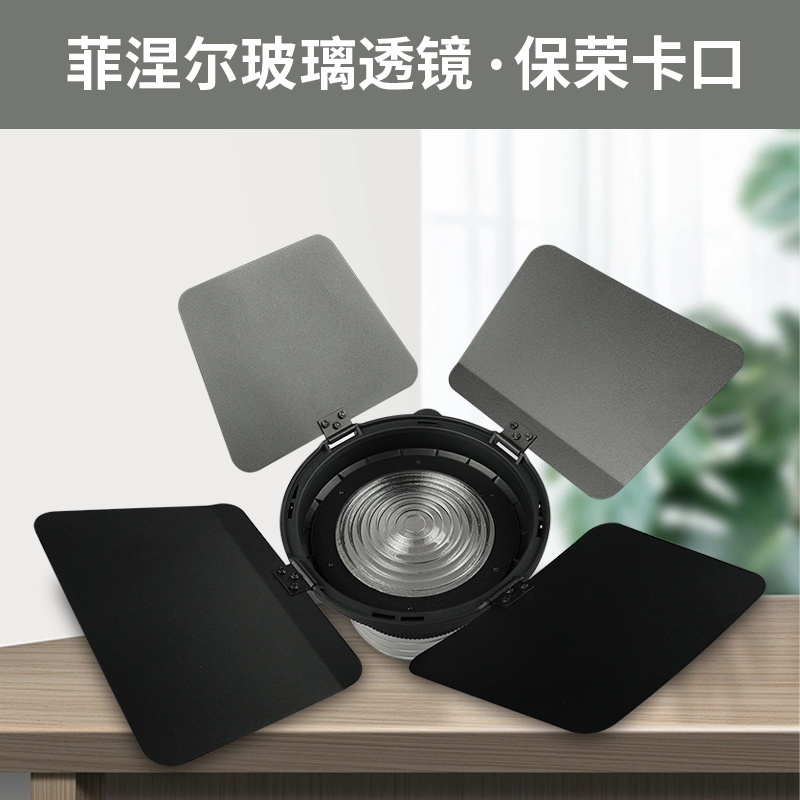 Fresnel Lens Attachment - Nicefoto Photography Lamp Focus Adjuster Fd-110