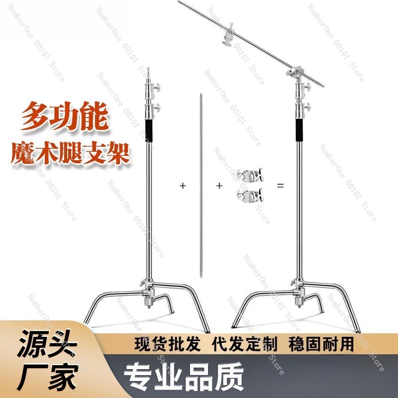 3.3-meter Stainless Steel C-sh - Stand Lighting Photography review and price