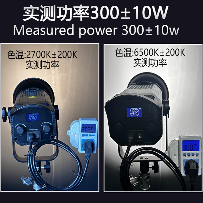 300W live stream filling defin - Photography Lighting Definition review and price