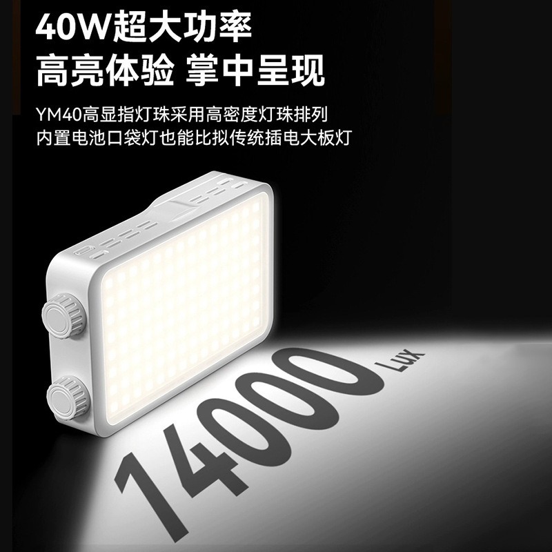 40WRGB full color fill light l - Photography Lighting Outdoor review and price