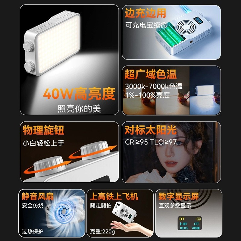 40WRGB full color fill light l - Photography Lighting Outdoor review and price