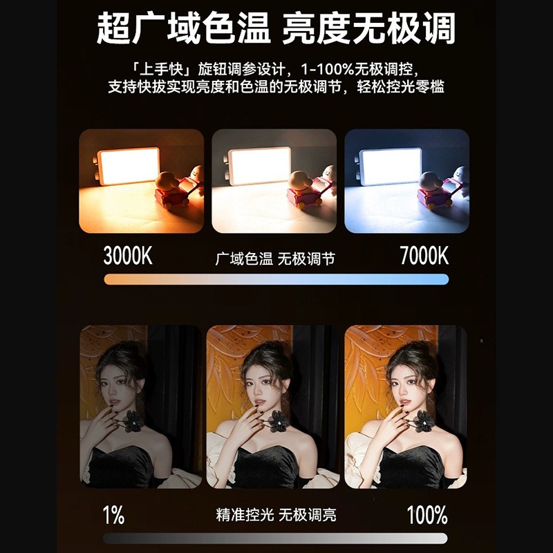 40WRGB full color fill light l - Photography Lighting Outdoor review and price