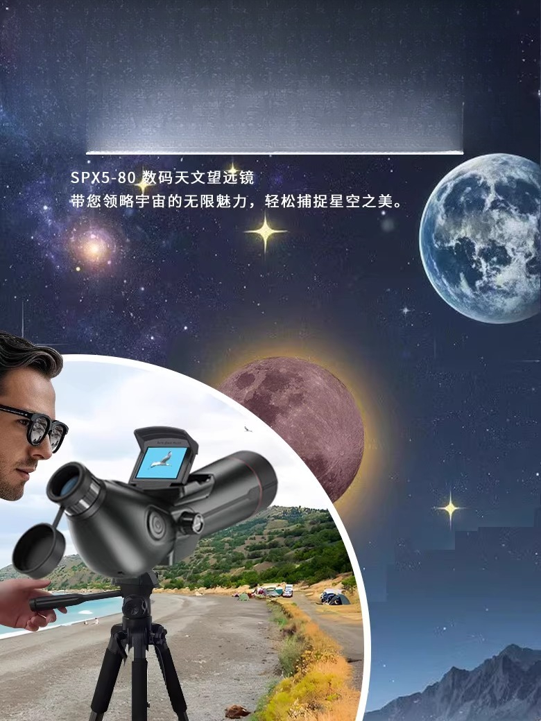 Astronomical telescope, dual-s - Photography Lighting Definition review and price