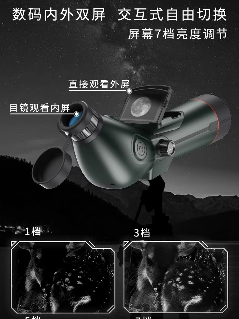 Astronomical telescope, dual-s - Photography Lighting Definition review and price