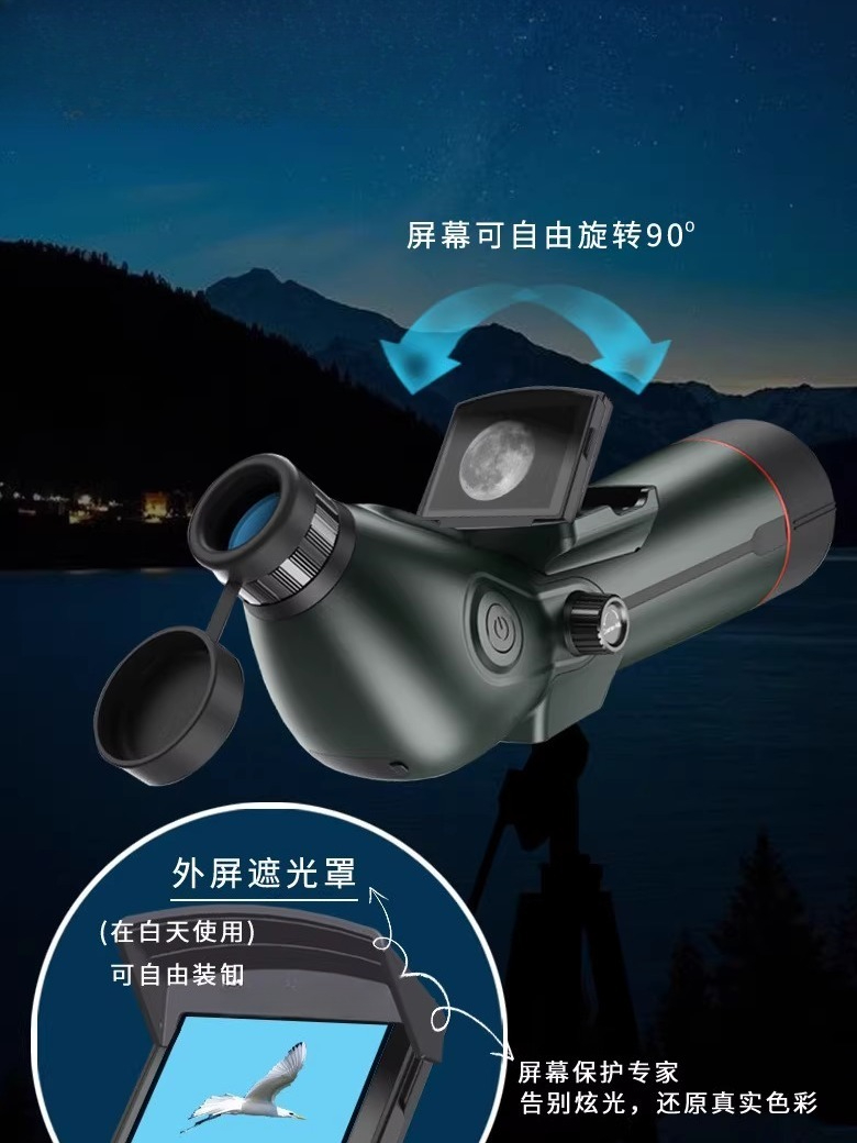 Astronomical telescope, dual-s - Photography Lighting Definition review and price