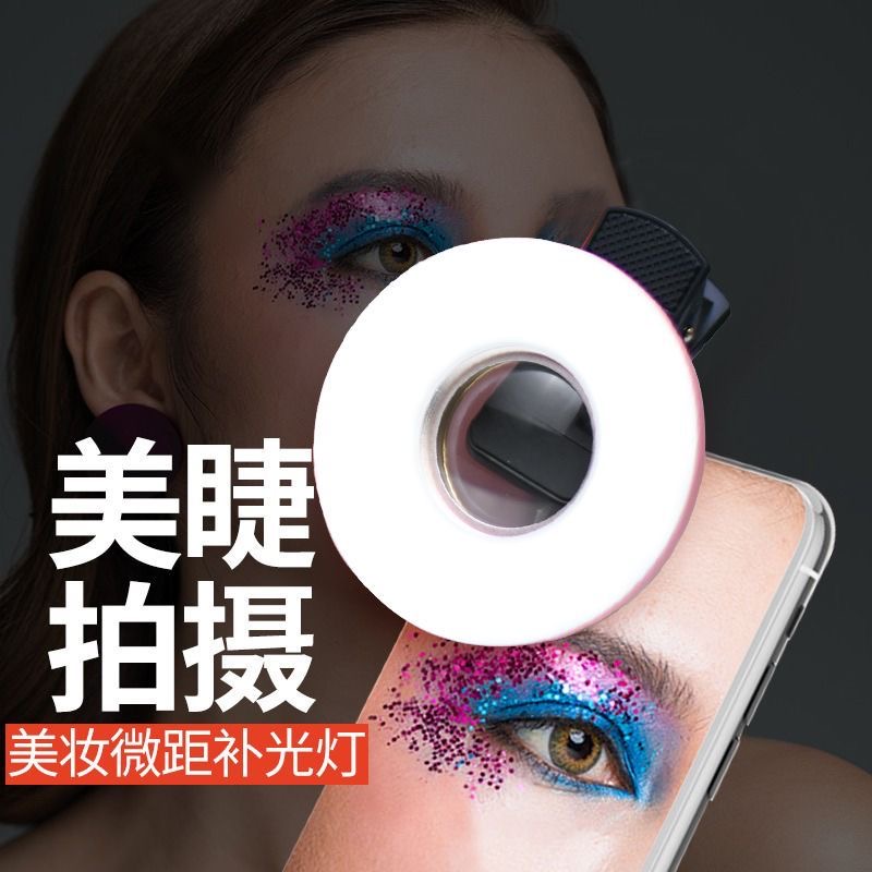 Eyelash photography tool, high - Photography Lighting Definition review and price