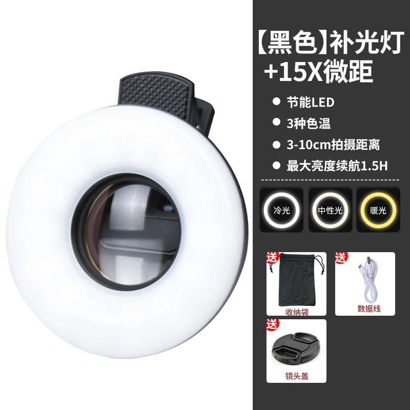 Eyelash photography tool, high - Photography Lighting Definition review and price
