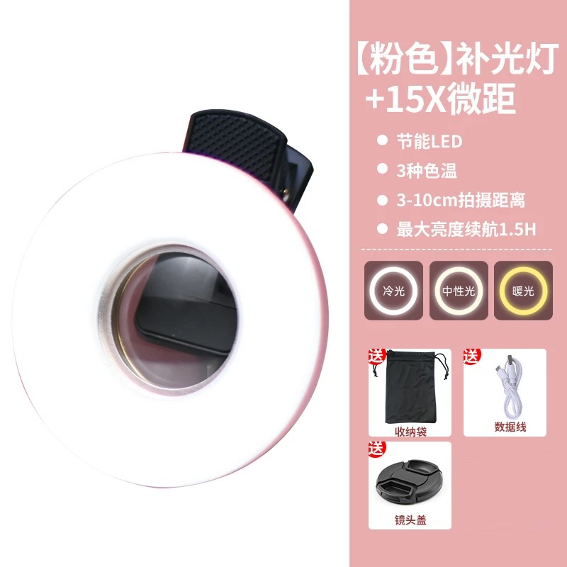 Eyelash photography tool, high - Photography Lighting Definition review and price