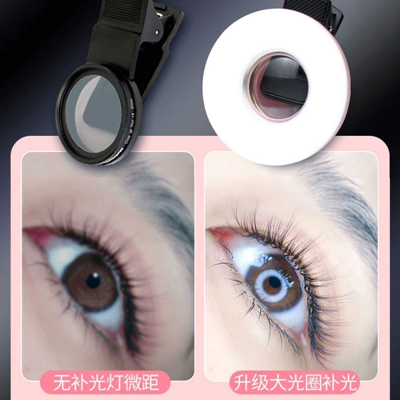 Eyelash photography tool, high - Photography Lighting Definition review and price