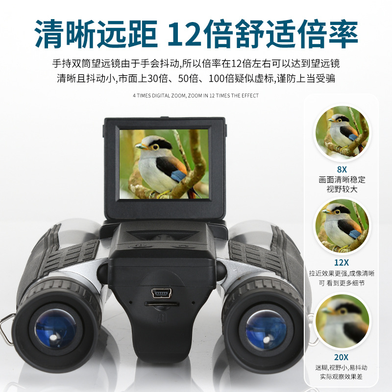 Digital telescope, outdoor pho - Photography Lighting Definition review and price