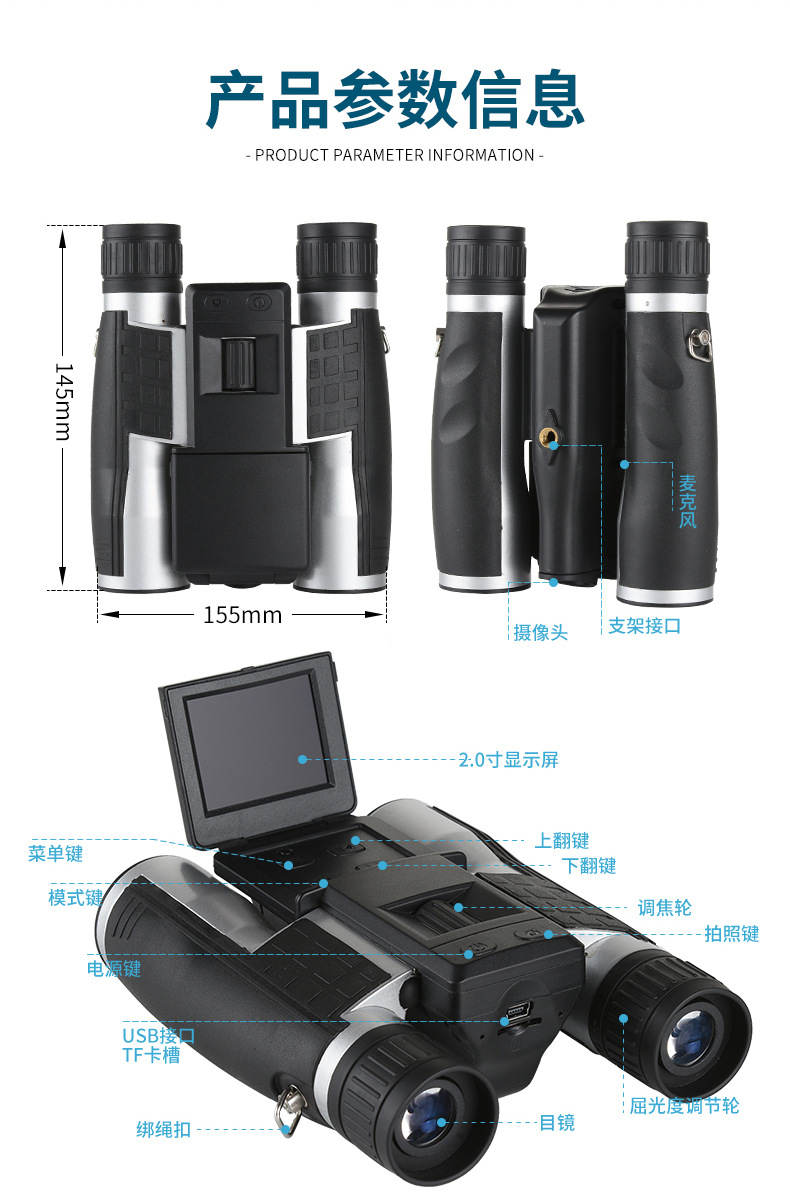 Digital telescope, outdoor pho - Photography Lighting Definition review and price