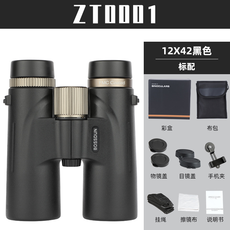 12X42 Binoculars High Power Hi - Photography Lighting Definition review and price