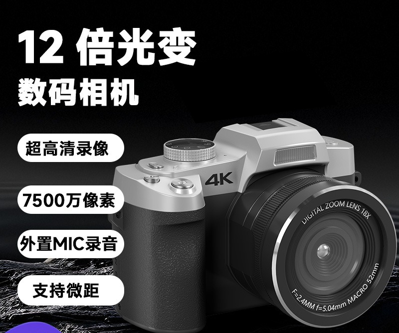 12X Light Change Single Camera - Photography Lighting Definition review and price