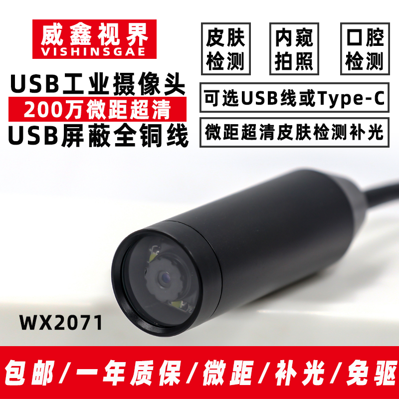 High Definition Industrial USB - Photography Lighting Definition review and price
