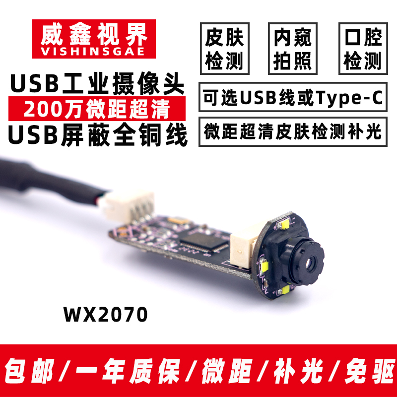High Definition Industrial USB - Photography Lighting Definition review and price
