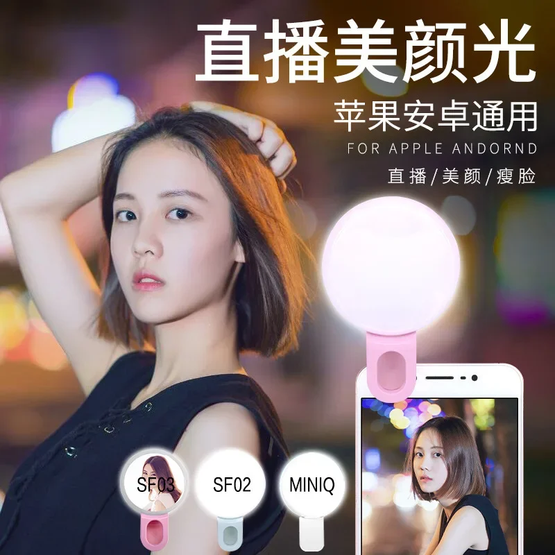 Mobile Phone LED Selfie Ring L - Photography Lighting Overhead review and price